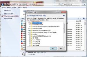 win7文件夹搜索功能不能用怎么回事