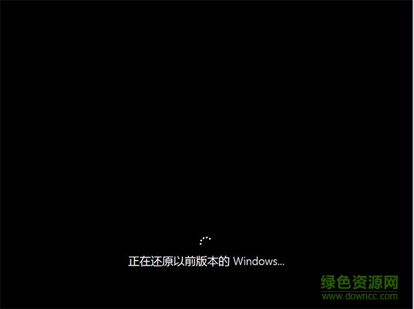 win10提供降级功能 Windows10还原win7、win8的图文步骤攻略