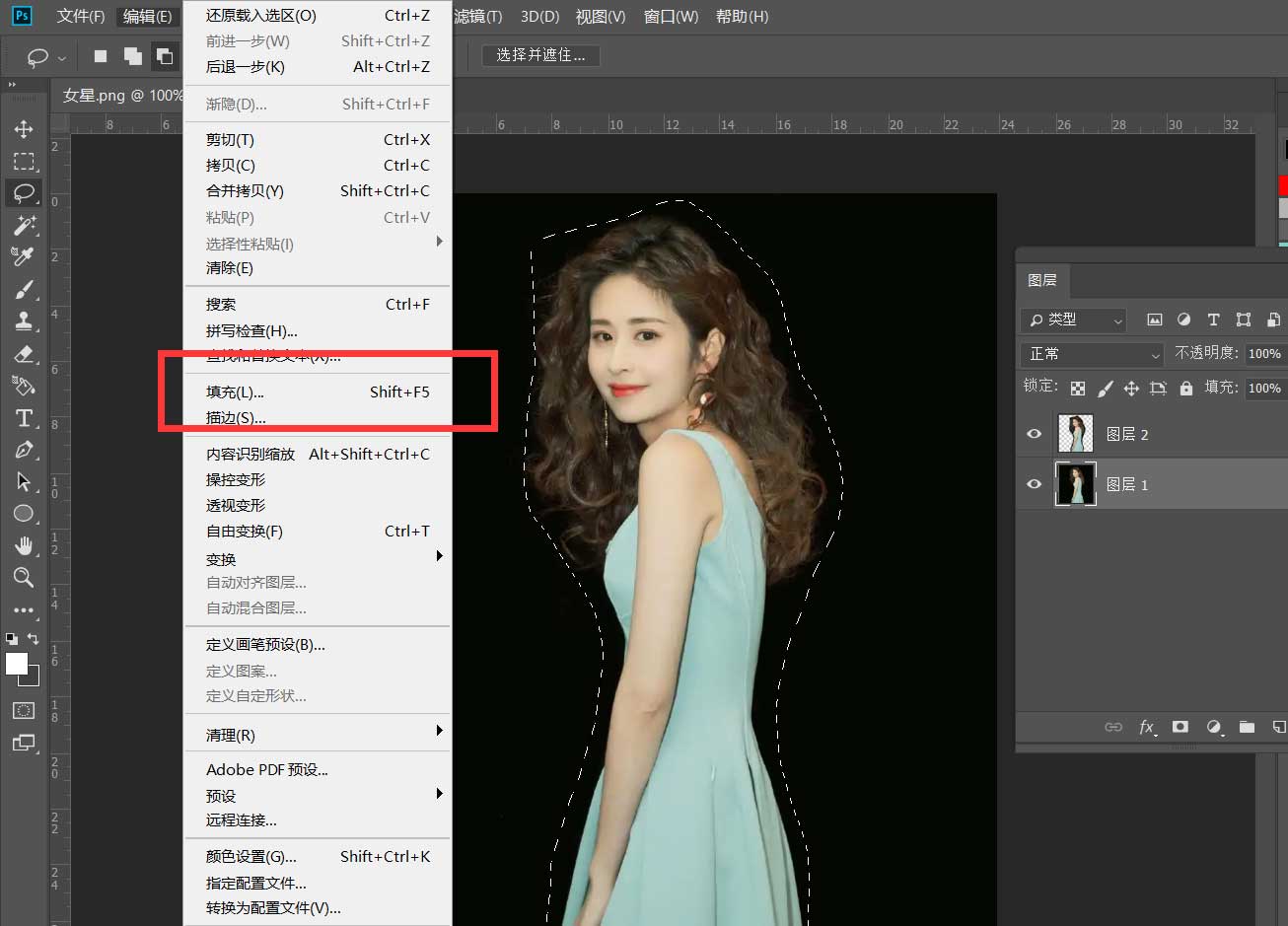 用ps怎么把驼背p正? Photoshop改善驼背姿态变正的技巧