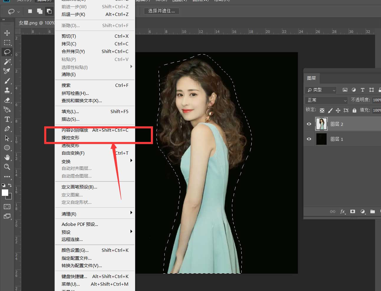 用ps怎么把驼背p正? Photoshop改善驼背姿态变正的技巧