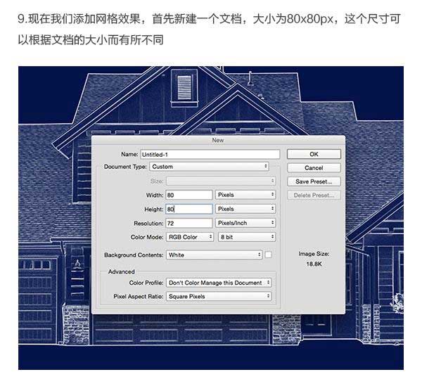 ps把建筑照片变成手绘设计图纸效果图教程