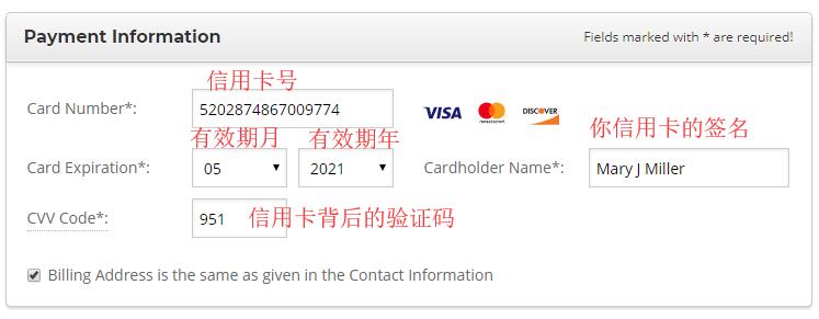 美国虚拟主机 SiteGround 新手购买教程 - 支付信用卡信息