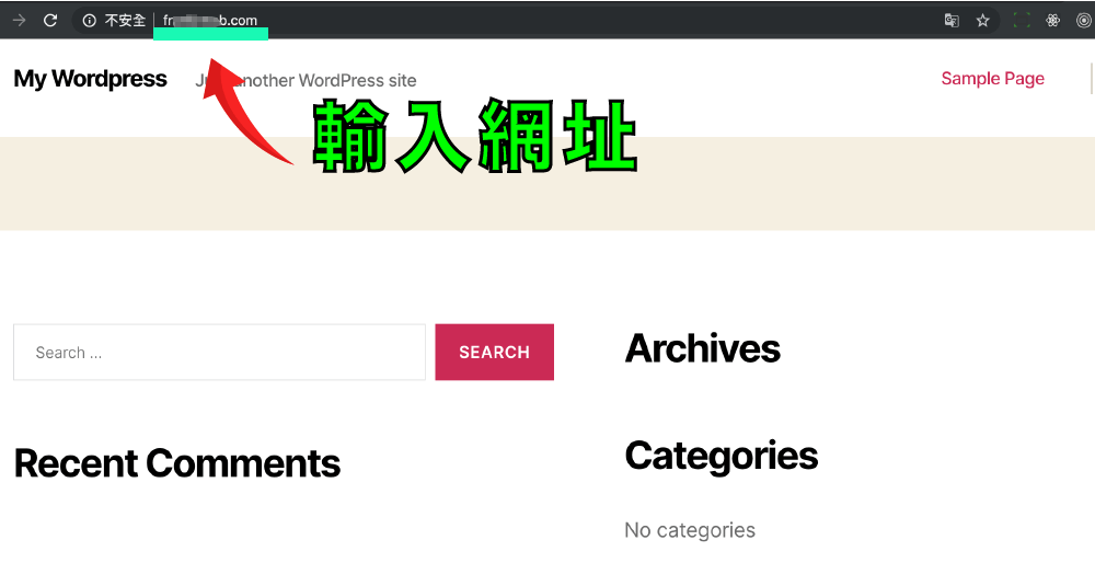 网站建设教程 ：SiteGround，搞定的 wordpress 网站