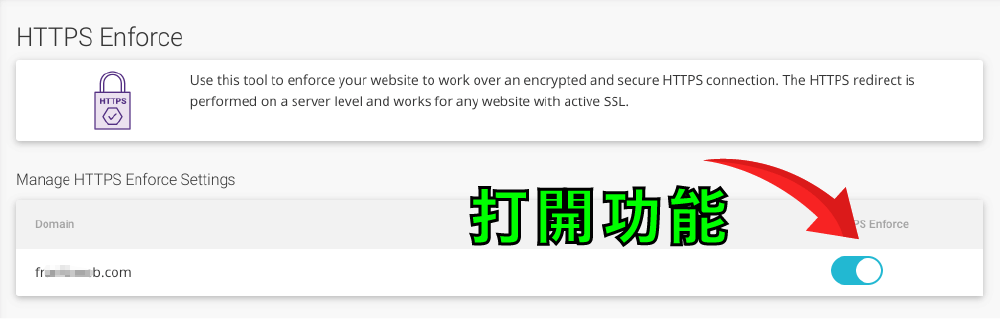 网站建设教程 ：https-enforce 开启